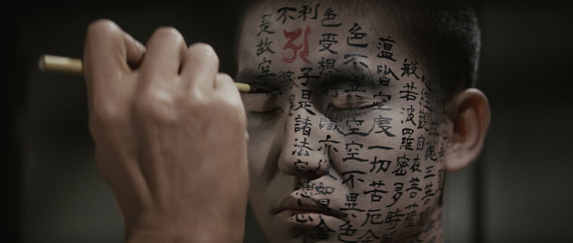 Kwaidan (Masaki Kobayashi)